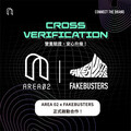 AREA 02 聯手FAKEBUSTERS 全面杜絕假鞋