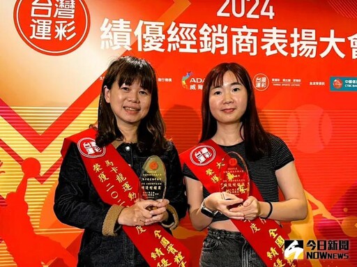 台灣運彩2024年銷售額 643億創新高！