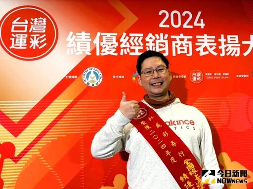 台灣運彩2024年銷售額 643億創新高！