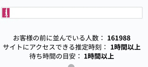 MLB／16萬人瘋搶東京開幕戰 現場看大谷翔平