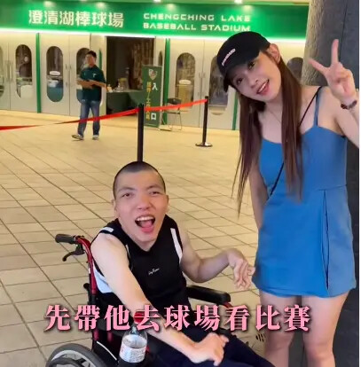 小龍女琪琪帶腦麻弟圓夢 想看跳最後1年