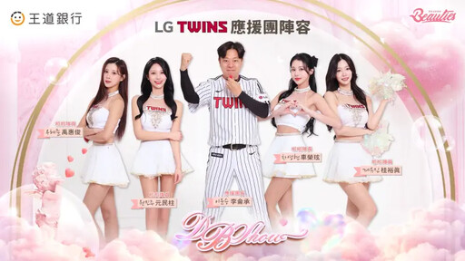 李多慧開唱了?!味全龍主場秀超狂彩蛋