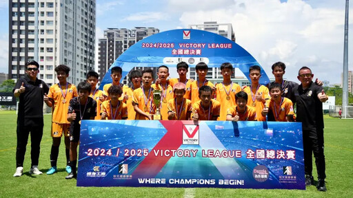 Attackers FC U14絕殺 勇奪勝利聯賽冠軍