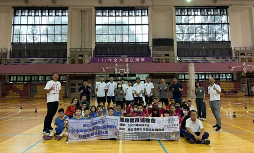 清大適應體育運動會溫馨登場 跨域融合精神