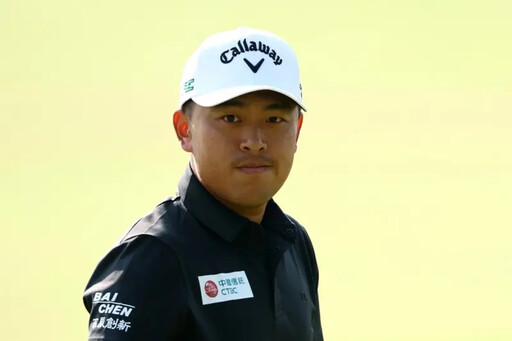 俞俊安勇奪PGA第3名 首度挑戰英國公開賽