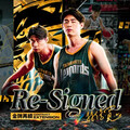 林信寬簽5年新約續留雲豹 顏行書有所期許