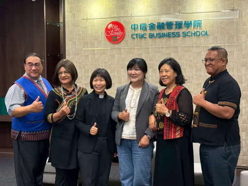 中信金融管理學院支助偏鄉 落實教育理念