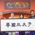 華國三太子盃賽事全面升級 盧彥勳相隔兩年重返臺大體育館