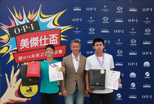 美傑仕OPI盃林芳安包辦14歲雙料冠軍 叩關WTA未來之星