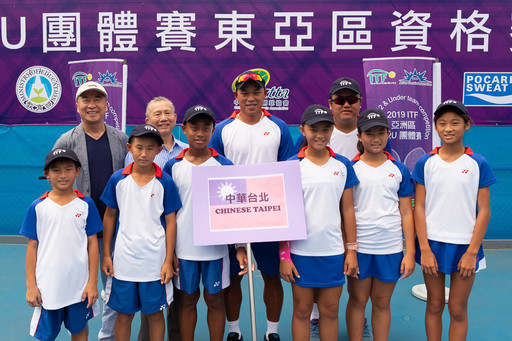 ITF U12東亞資格賽熱情開打 中華小將順利開胡搶勝