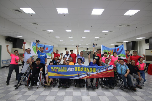 全國首創! 臺北市身心障礙者運動巡迴指導團試辦計畫 成效卓著 大受好評 明年正式上路