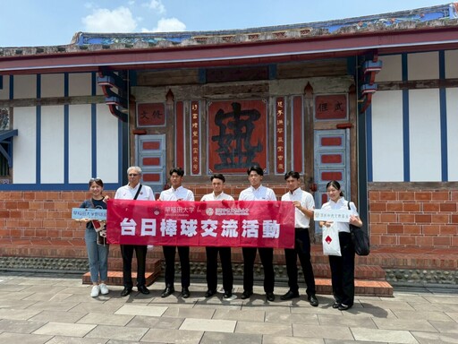 日本早大棒球隊來台 傳授技術也感受台灣文化