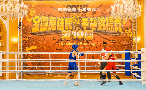 台灣原住民拳擊錦標賽高雄登場 國際交流戰激戰開打