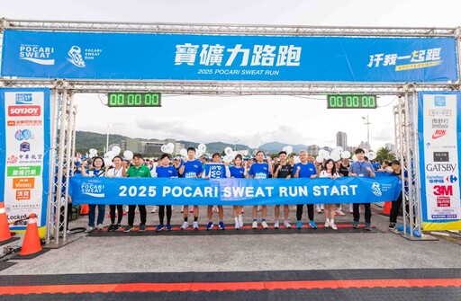 從汗水到微笑｜寶礦力路跑讓每一步都有故事