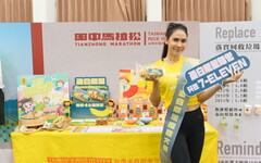 跑出社會價值!田中馬拉松打造綠色運動品牌