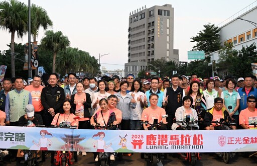 牛排、蝦猴酥、麵線糊 2025鹿港馬拉松最澎湃補給