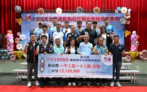 全運會大放異彩 36面獎牌王惠美頒1,212萬獎金