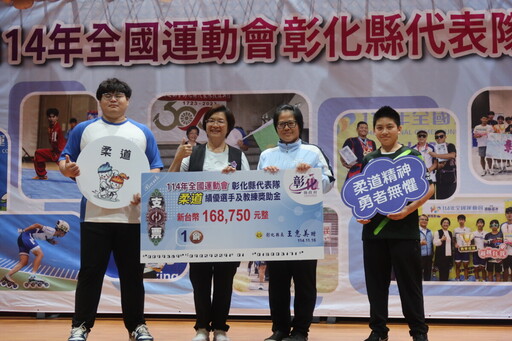 全運會大放異彩 36面獎牌王惠美頒1,212萬獎金