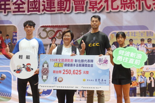 全運會大放異彩 36面獎牌王惠美頒1,212萬獎金