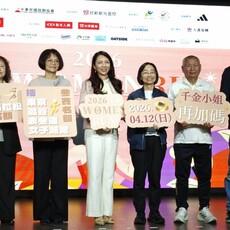 粉色跑道上的生活詩，奔向自信與勇氣