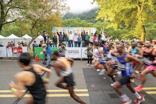 桃園楓半馬吸引國際矚目 5,500跑者挑戰風光路跑