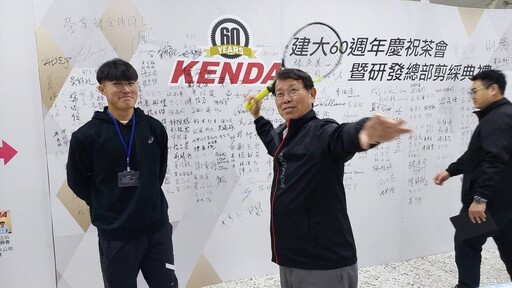 影音／上市建大輪胎支持台灣本土選手 贊助網球國手許育修成為合作夥伴