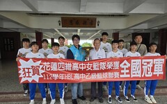 四維高中榮獲高中女球乙級聯賽全國冠軍 接受校友市長魏嘉彥表揚