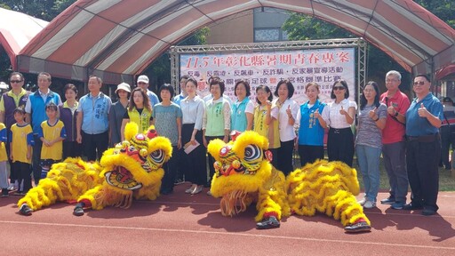 暑假FUN輕鬆 田中警提倡青少年多加參與正當休閒