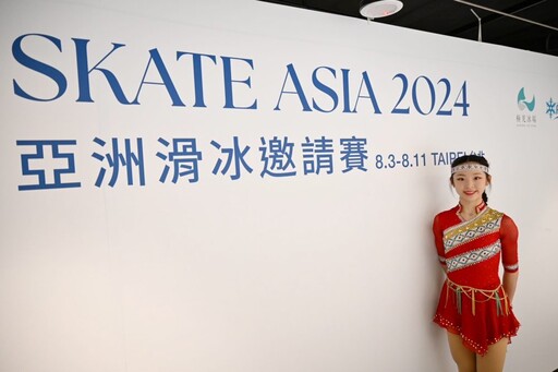 花式滑冰盛事Skate Asia 2024開場 全球花式滑冰選手特色演出精豔全場