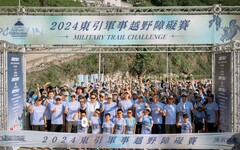 千人登島挑戰！首創坑道雷射戰、陳高補給站「2024東引軍事越野障礙賽」全攻略