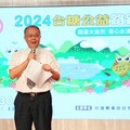 「2024台糖公益路跑」即日起開放報名 廣邀全民為愛跑起來