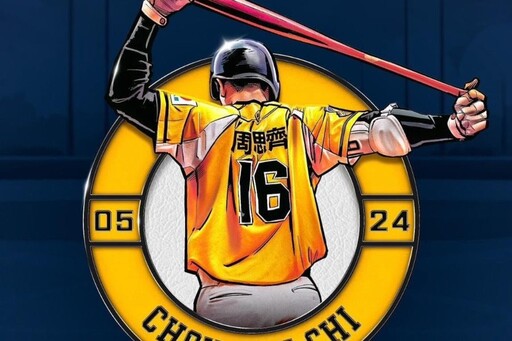 影/《CPBL》五月天x周思齊引退賽滿滿40000人塞爆大巨蛋 創台灣史上空前紀錄