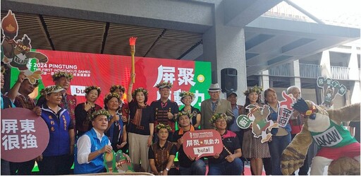 影音/屏聚原動力! 「第一屆屏東縣原住民族運動會」10/5熱血登場