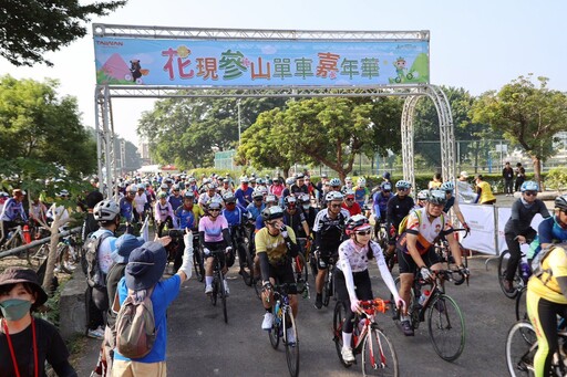 參山騎旅單車嘉年華熱鬧登場 近千人賞花追火車慢旅新體驗