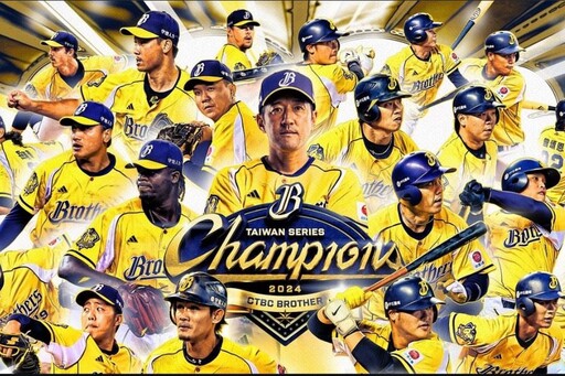 影/《CPBL》「快樂保拉」8局好投+曾頌恩猛打賞除「獅」 中信兄信洲際封王奪隊史第十冠！