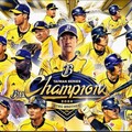 影/《CPBL》「快樂保拉」8局好投+曾頌恩猛打賞除「獅」 中信兄信洲際封王奪隊史第十冠！