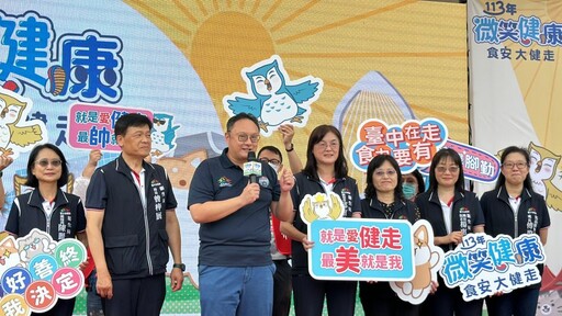 微笑健康食安大健走 近6,000市民感受自然之美