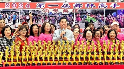 2024頭城鎮第一屆舞林高手500位鎮民報名參賽 200位優勝者勝出