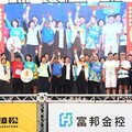 影音/體驗彰化民眾熱情魅力 2024台灣米倉田中馬拉松熱鬧開跑