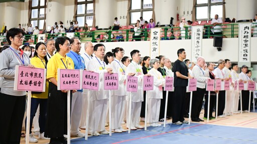 113年養和盃開賽 海內外好手中壢比武展太極之美