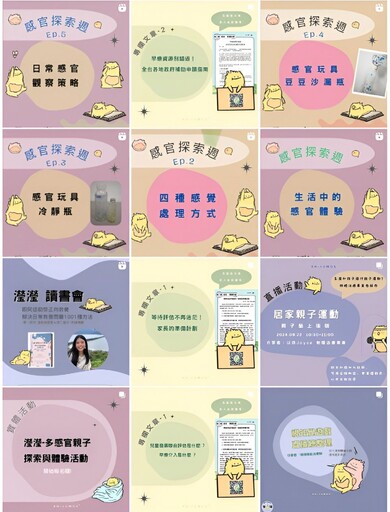 讓想法落實、讓改變成真 114年Young飛全球行動計畫提案申請中