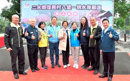 突破困難 打通二水自行車道斷點 八堡一圳水岸廊道建置工程開工