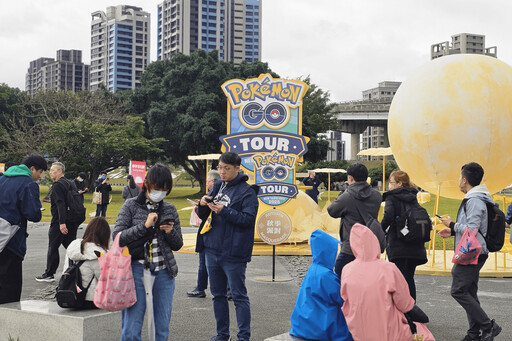 新北大都會公園成遊戲天堂 「Pokémon GO Tour」首度打造夢幻四季棲息地