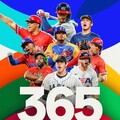 《WBC》巴西殊死戰出線晉級最後名額 2026世界棒球經典賽「20強」出爐!