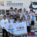 114 年全國原住民族運動會戰果輝煌 花蓮縣代表隊勇奪多面金牌