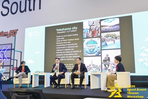 2025臺灣品牌國際賽研習營啟動論壇 結合 2025 TaiSPO 盛大登場