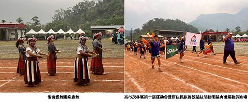 曾智勇出席茂林區運動會 勉勵選手發揮實力傳承文化
