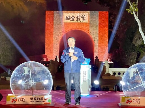 114全中運場館結合臺南市豐富歷史文化展多元魅力 提供參賽選手最佳競賽體驗