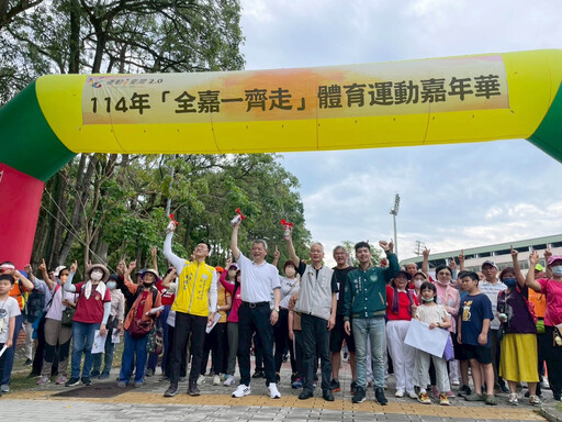 嘉義市體育運動嘉年華 千人齊聚嘉義公園定向越野