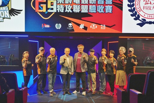 弘光科大舉辦G9特攻聯盟驗收賽 均齡過60歲強隊「弘光尚青」參戰